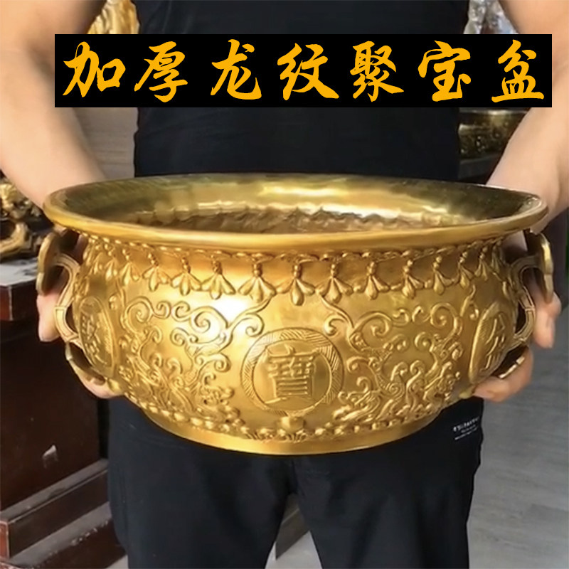 速发全铜聚号盆摆件纯铜大小家宝用香炉办公室书房工艺饰品