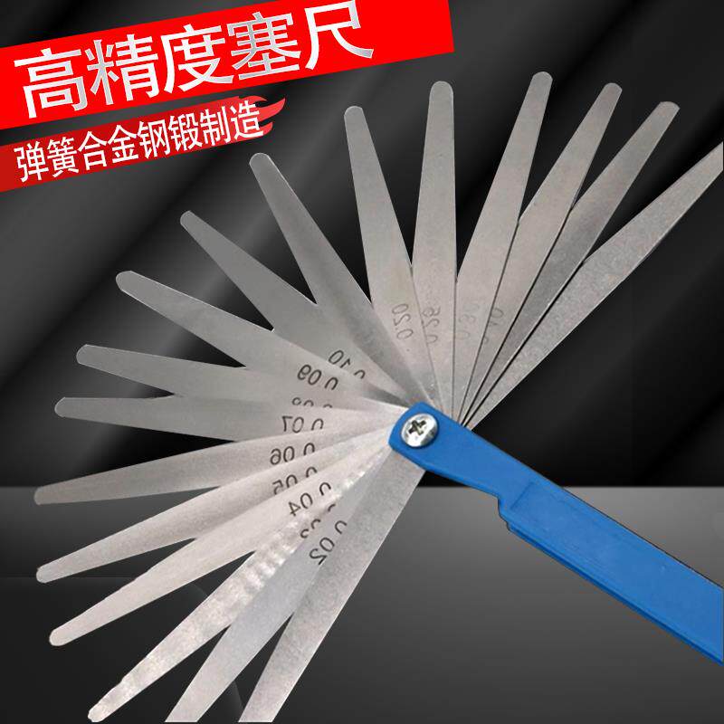 速发气门塞气门火花塞间隙尺测量工具精密不锈钢调气门塞尺高精度