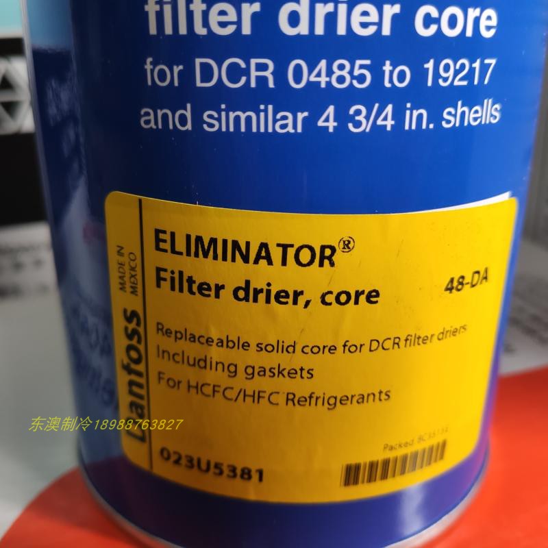 速发。丹佛斯滤-8DA 滤芯48-D4M空调过芯桶干燥滤芯 02U481