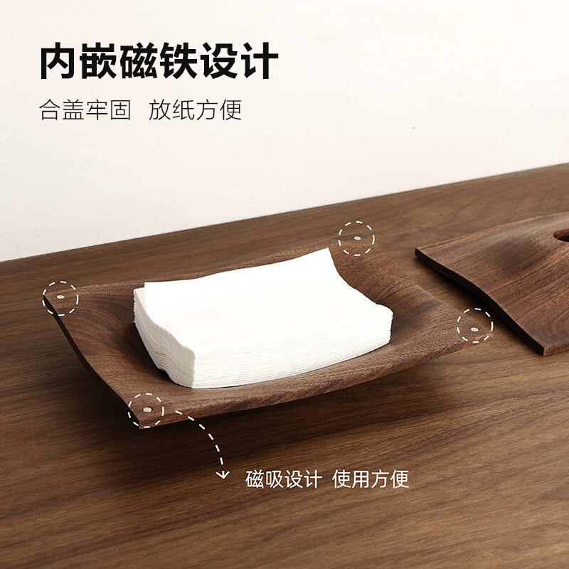速发GZ6M 山丘实木桌面纸巾盒 现代简约客厅家用胡桃木纸抽盒