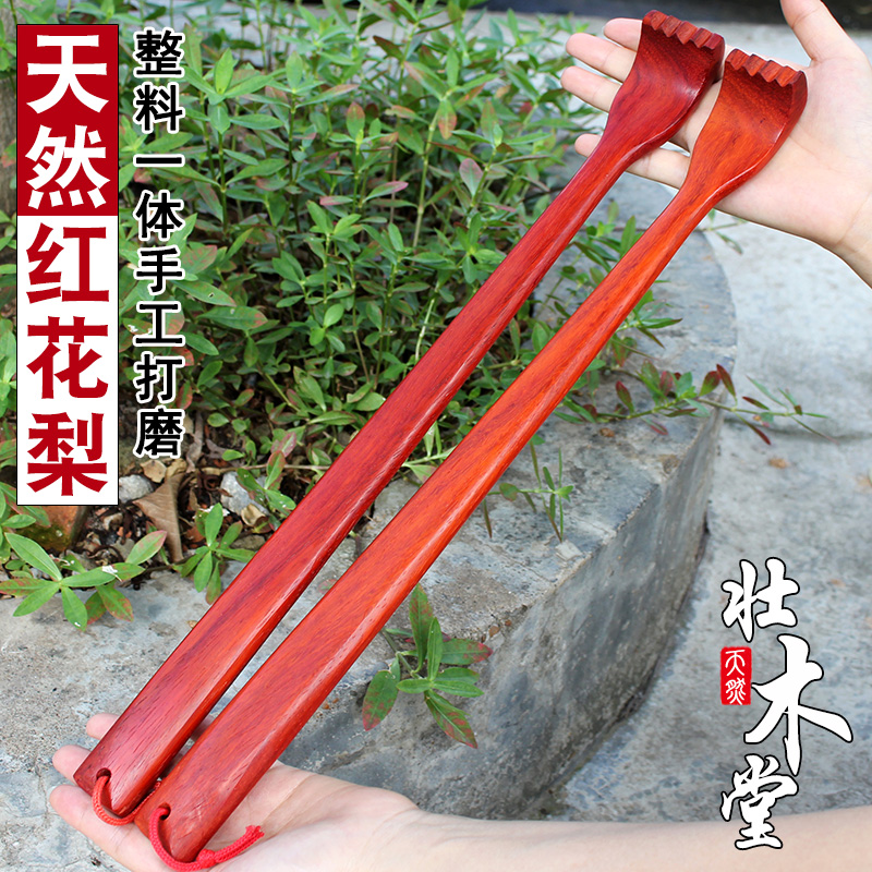 速发越挠香木南痒痒不求人抓背神器全身背部老头乐实木质抓痒挠痒