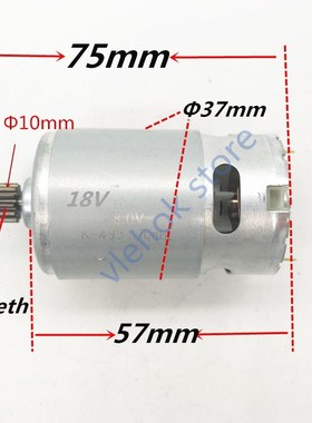 速发12 Teerh R8V Mot Repl  BOSCH GSR18V GSR18-2 GS11800-
