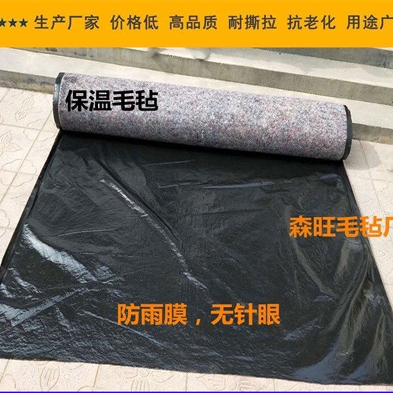 速发新毛布防寒防水覆膜大棚保温w毛毡品毯养殖猪棚防雨棉被棚温
