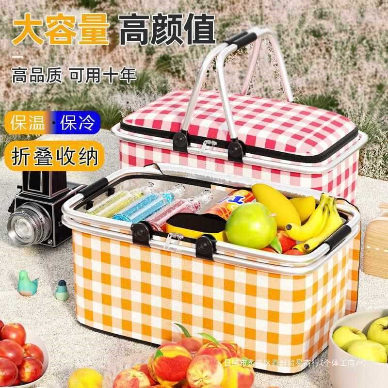 速发户外野餐篮带盖保温箱折炊便携手提式外品野叠用卖篮子大容量