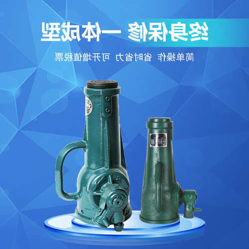 速发25械螺旋顶机T式车液压油耐用实用工地建房修无25吨千斤顶