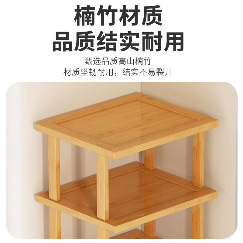 速发10楠竹置物架鞋架落地卧室内多层家用防尘入户门口收纳推车