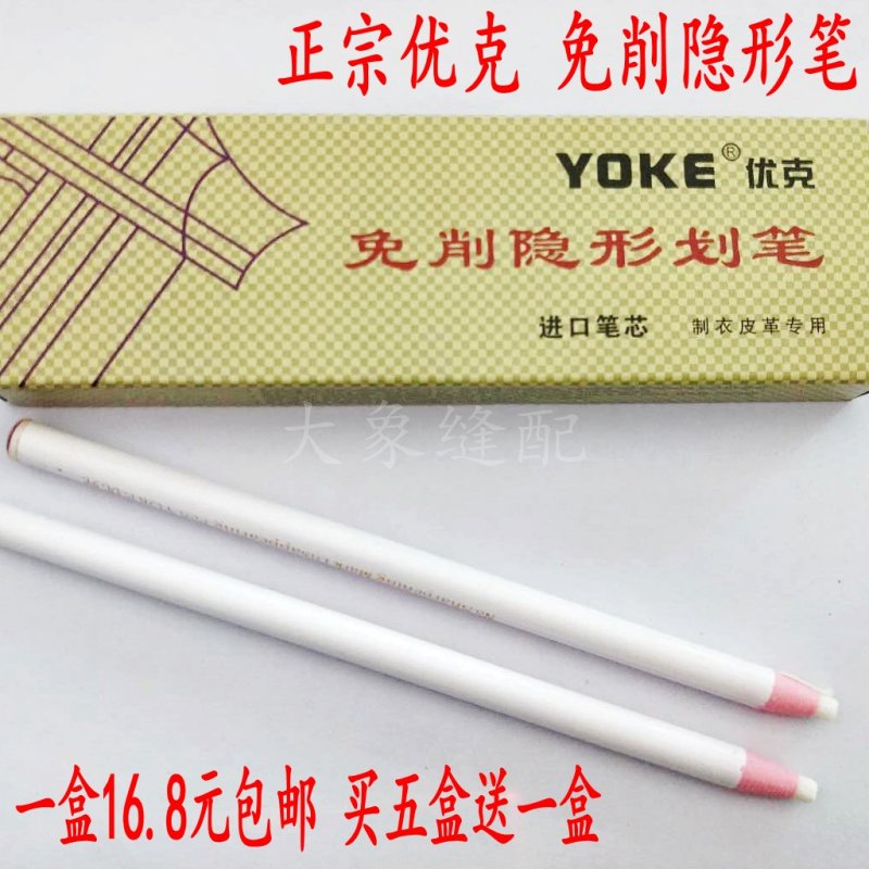 速发免削笔 划笔 笔芯铅色画消 笔笔笔拉线蜡笔皮革