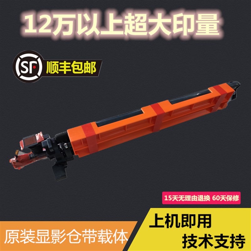 速发柯美 美 达C226 C26显 C287能C08 C686影仓 A225 A07