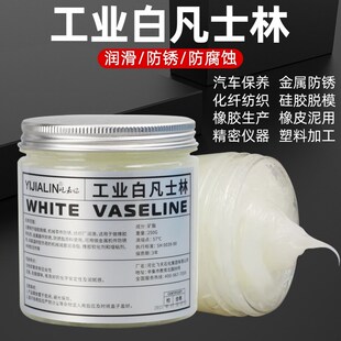 速发汽车天备箱液压杆专用润滑脂油车用工业凡士林车脱后窗实验室