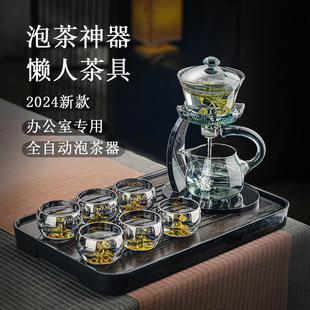 速发高茗懒人泡茶神器玻璃茶具套装2025自动新款磁吸泡茶壶办公室