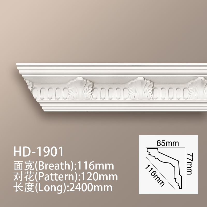 速发PU线条法线欧式阴角银雕花描金描式顶角线客厅装修吊顶圆弧10