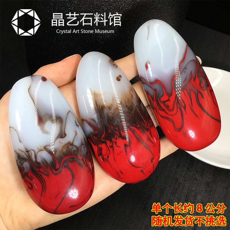 速发红玛瑙原石摆件红玛瑙8-1m手把玩件原石加工手把玩摆件石头