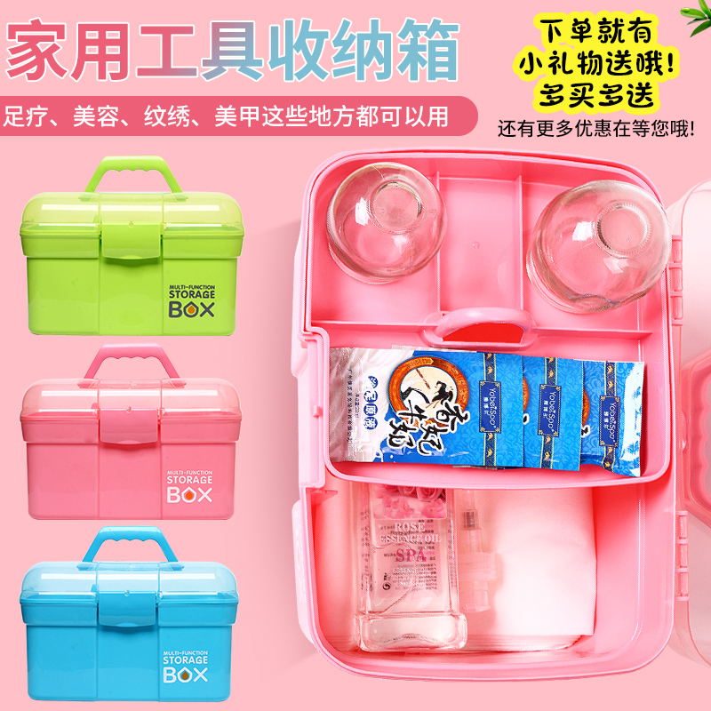 速发足浴箱具工足疗钟耳修脚院玻璃火罐收纳盒技师手提塑料上采箱