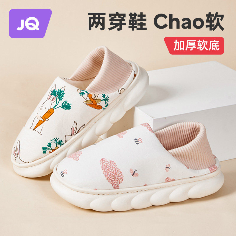 速发月子鞋夏季产妇月子软底鞋4月份拖款包跟防滑孕后棉薄厚
