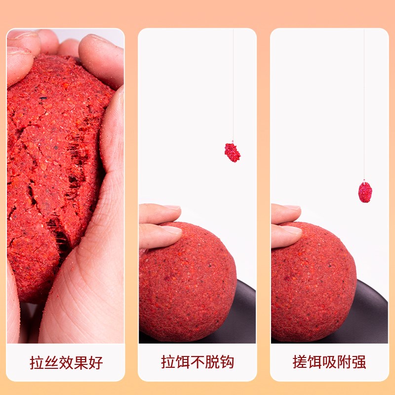 速发游钓野战红魔腥香+酒米黑坑野钓四季通钓鲫鲤草一包搞定饵料