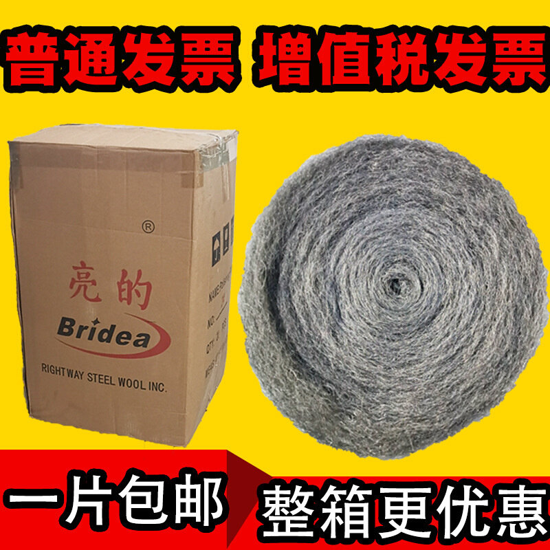 速发V2WS石材抛光翻新垫子钢丝垫钢丝盘钢丝棉垫0号1号2号17寸