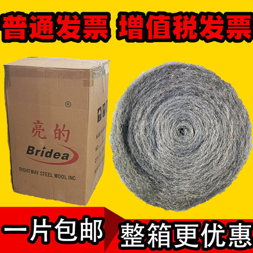 速发V2WS石材抛光翻新垫子钢丝垫钢丝盘钢丝棉垫0号1号2号17寸