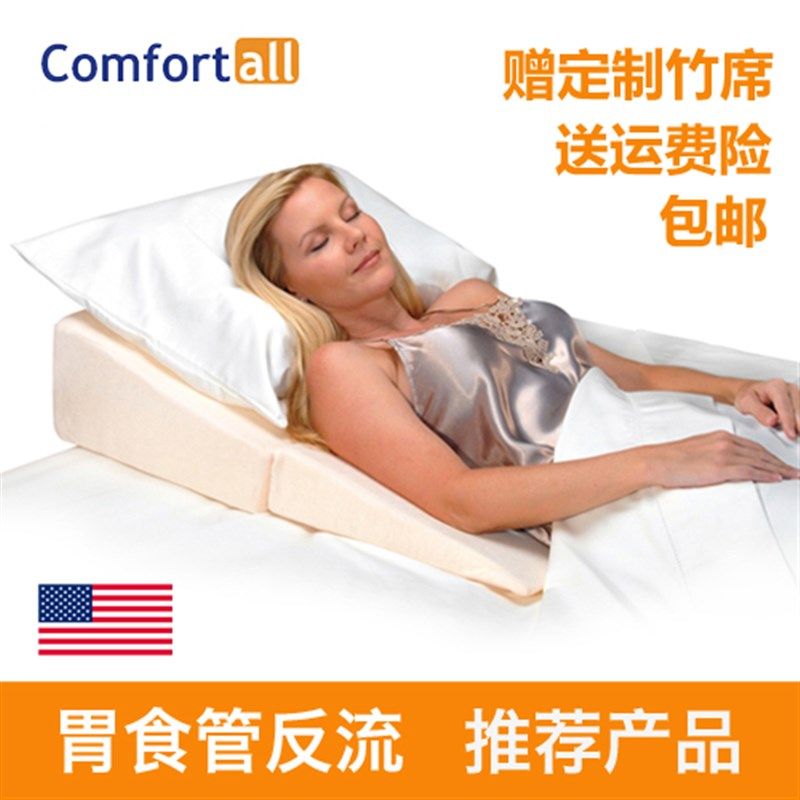 速发胃食管防孕流斜坡床垫子床反酸逆流枕头反妇烧心倾斜坡度仰卧