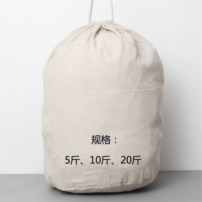 速发新会陈皮棉布袋收纳袋帆布袋