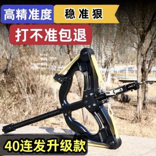 速发4弓连发复合0新款专用大威力超远射程精高精度绿准大