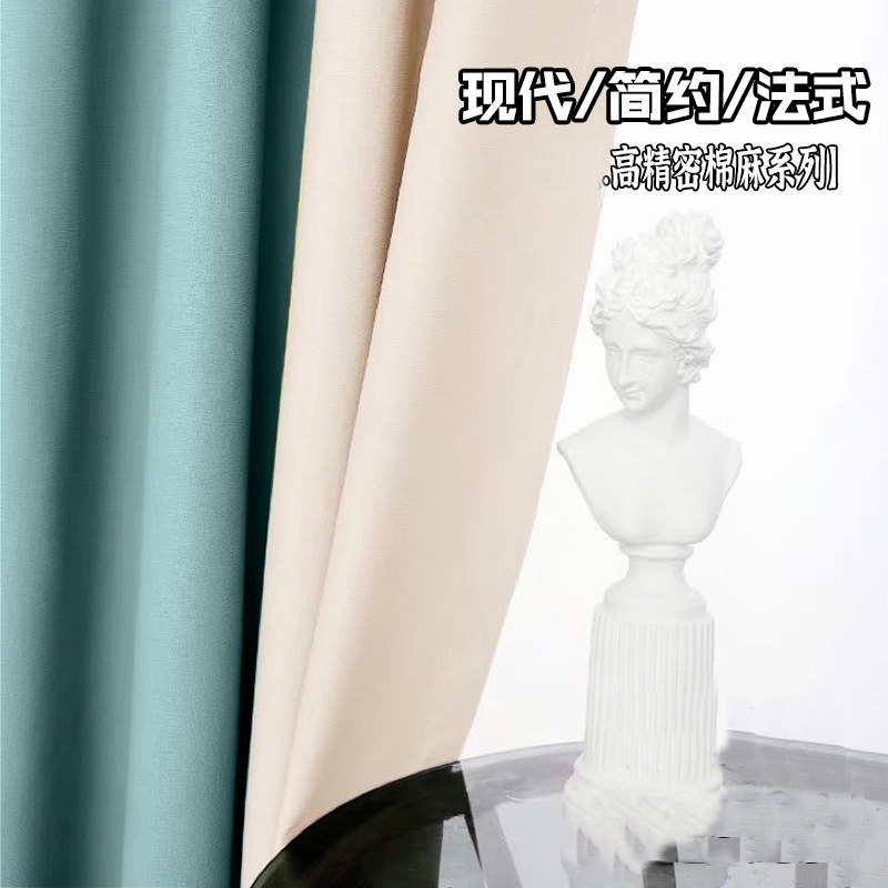 速发卧室窗帘全遮光2024新款客厅奶油风轻奢免钩孔安装挂杆轨布送