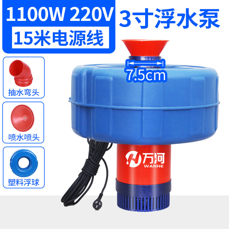 速发充痒机打氧机增氧件鱼增 大型。增痒鱼塘增氧机配机喷水塘氧