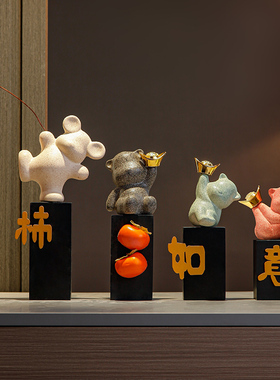 速发轻柿如饰电视柜装意摆件新中式一家四口酒柜柿奢高档乔迁新居