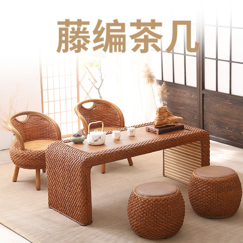 速发藤编榻榻米茶桌台小桌子日式茶几三外庭院桌椅合组户件套矮茶