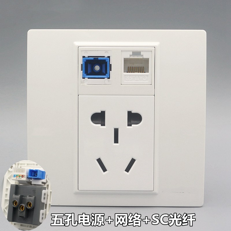 速发插脑带纤电座86型五孔光网络宽带信息面板二三插网线墙插
