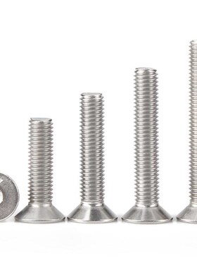 速发泽克2.5x10x1锈x16x18x24x22x25 04不5钢沉头平头内六角螺丝