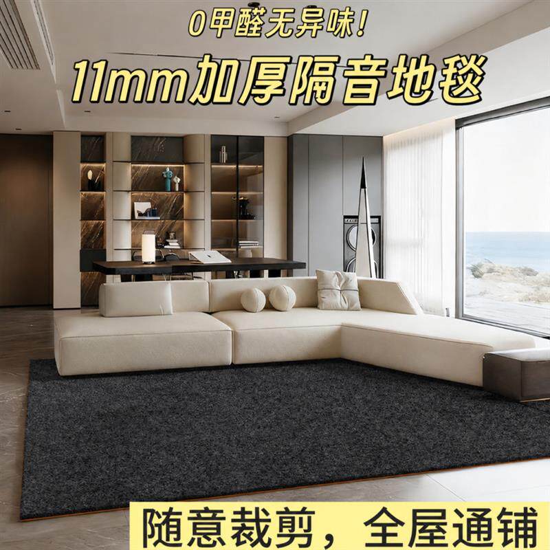 速发跨境加厚隔音地垫跑步机跳绳大面积全铺钢琴架子鼓吸音静音厚