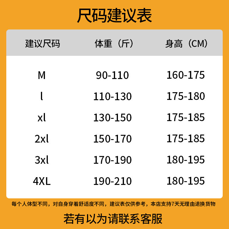 高货2024新款春秋季夹克男连帽户外运动工装外套青年休闲男式上衣
