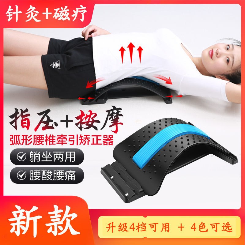 速发床觉支撑腰枕驼背缓上垫体态产妇护腰神器睡解腰痛靠背骨盆前