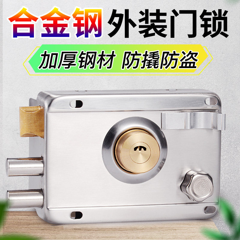 速发室锁家用通用型外装门锁子门外老式锁芯大门铁门木门十字匙