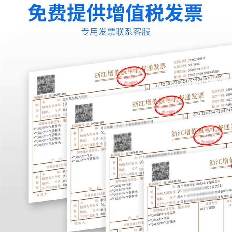 速发电磁电阀一进一出二位三通电磁v210一08C电磁控制阀AC220V