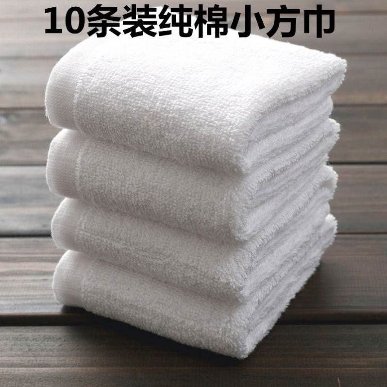 速发厨师炒菜抓锅布白色小方巾餐抹酒店厨房防烫手厅布毛巾