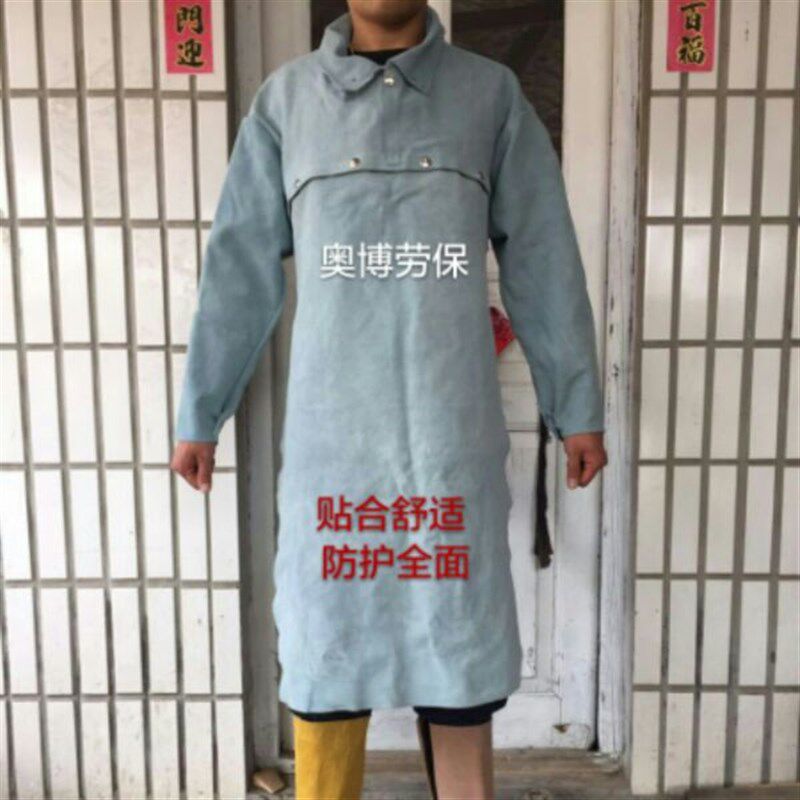 速发电焊工作服防烫火花烧焊防护服袖套围裙焊工服