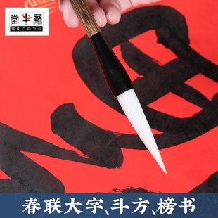速发汉氏农耕笔庄毛笔十大名笔邹笔对联篆隶狼羊兼毫毛风大中小号