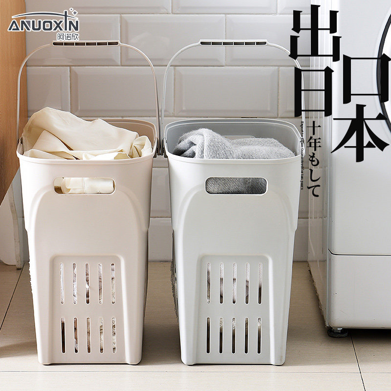 速发脏衣筐脏衣篓收纳篮洗衣篓衣物篮子娄桶家用塑料寝室宿舍服子