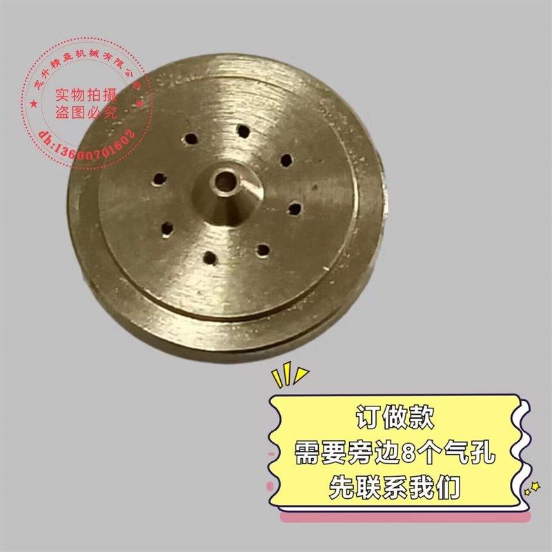 速发志升直销热熔喷胶款喷片款式水性喷片配头各机胶机喷件