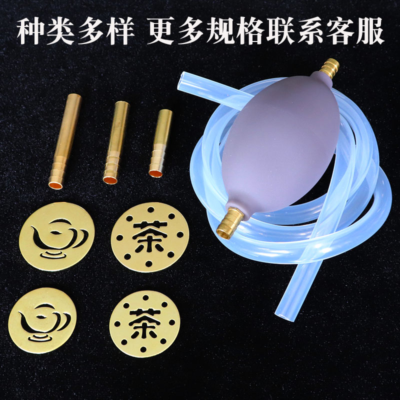 速发茶盘漏水铜片铜管 排水接头黄雕 根铜茶几流水管子口海出水茶