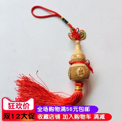 速发山桃器道家法士用品桃木 葫芦吊坠吉祥配饰道木吊坠