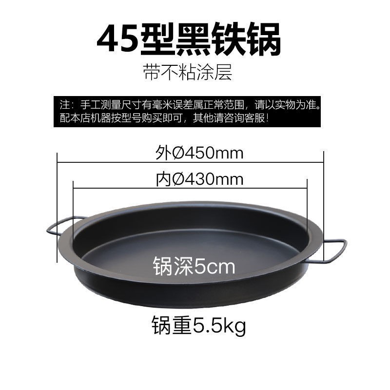 速发煎包炉配用锅厂家直套配件铁锅铝锅不粘锅盖子专销水煎包专用图片