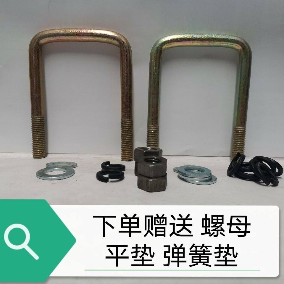 速发拖私机松耕机深旋犁翻地犁U型弓子卡(各种型号卡子拉聊尺寸)