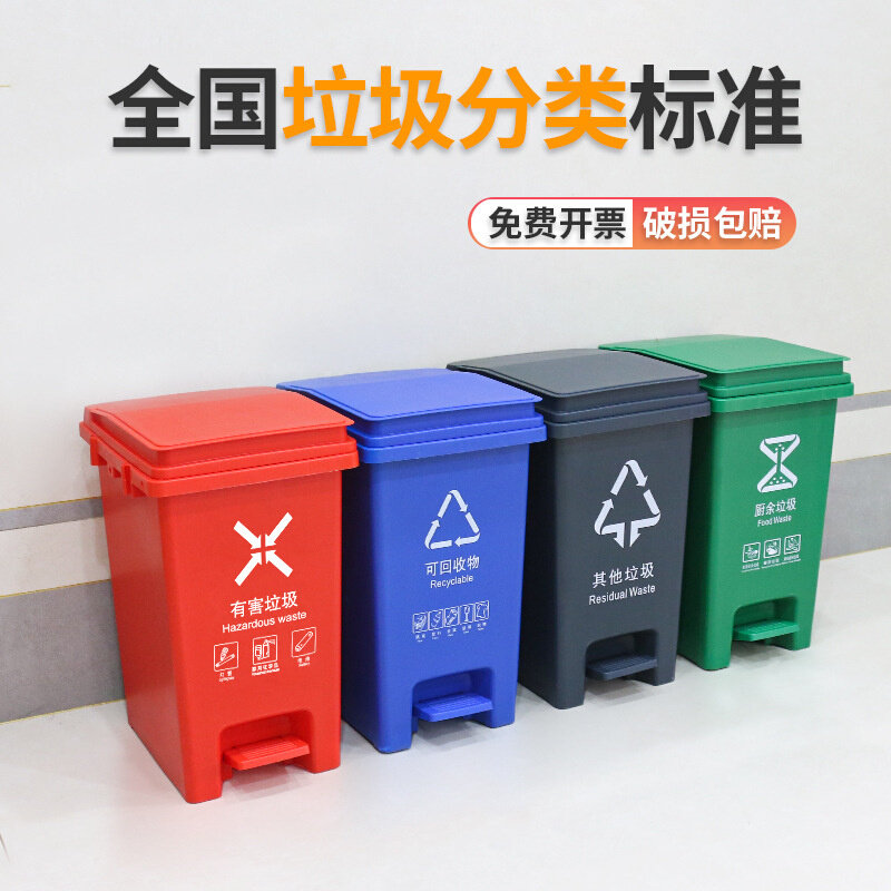 速发四色脚踏分类垃圾桶家用厨房厨余有害生活垃圾可拼接脚踩带盖