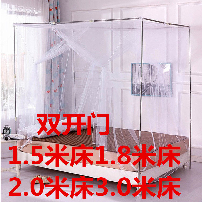 速发双开门床1.5m米.0m1.8m床加宽蚊帐2.5米2米炕上专用加高蚊帐