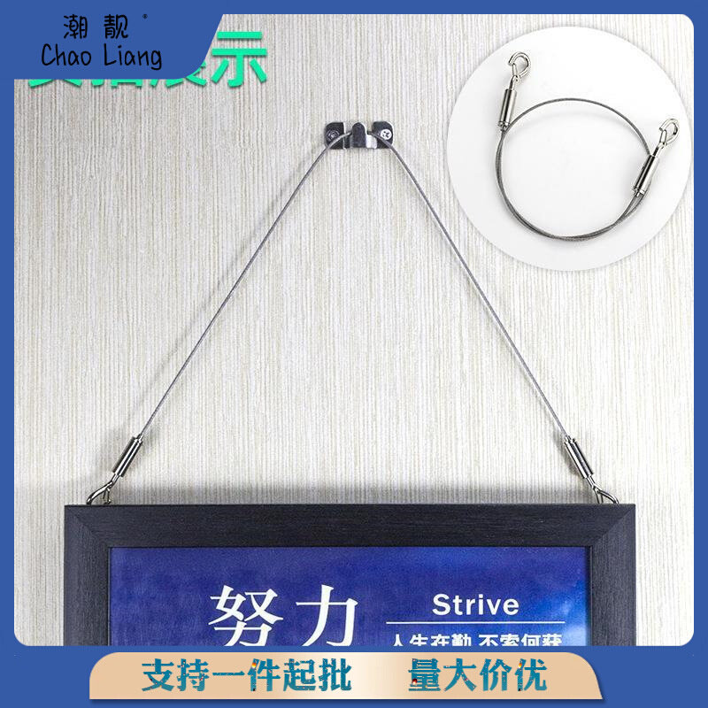 速发挂画器不锈钢钢丝绳 挂画钩画展画廊挂钩 挂画轨道条吊绳索线