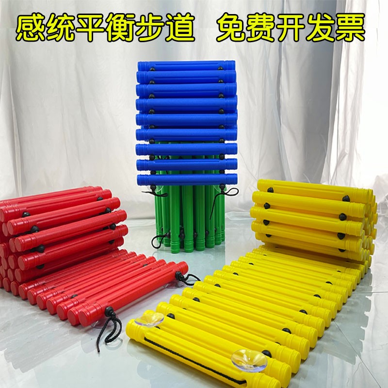 速发平衡步道触觉板儿儿感具体能运动训练器材玩统幼童家用独木桥