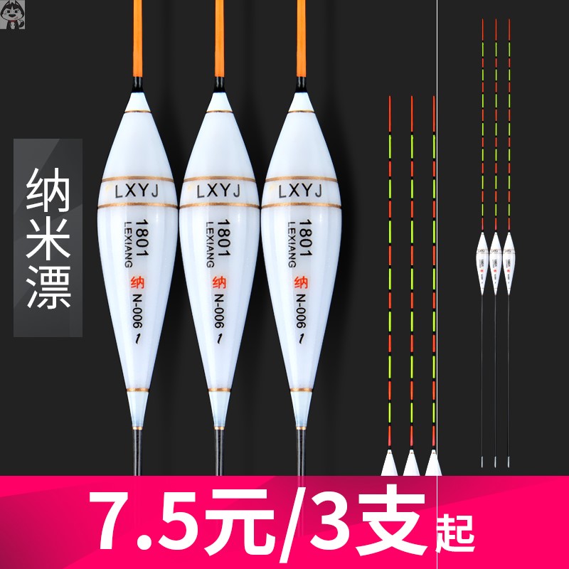 速发枣核型高灵纳鱼敏轻口漂米野钓加粗池塘鲤鱼漂混养漂