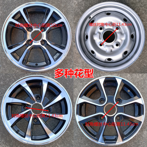 速发 轮电动老年代步车15轮毂145四70 1 r2铝钢 圈155雷丁新能源